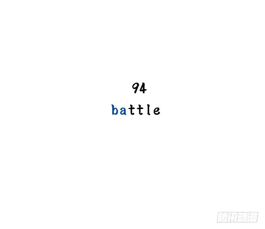 battle 第2页