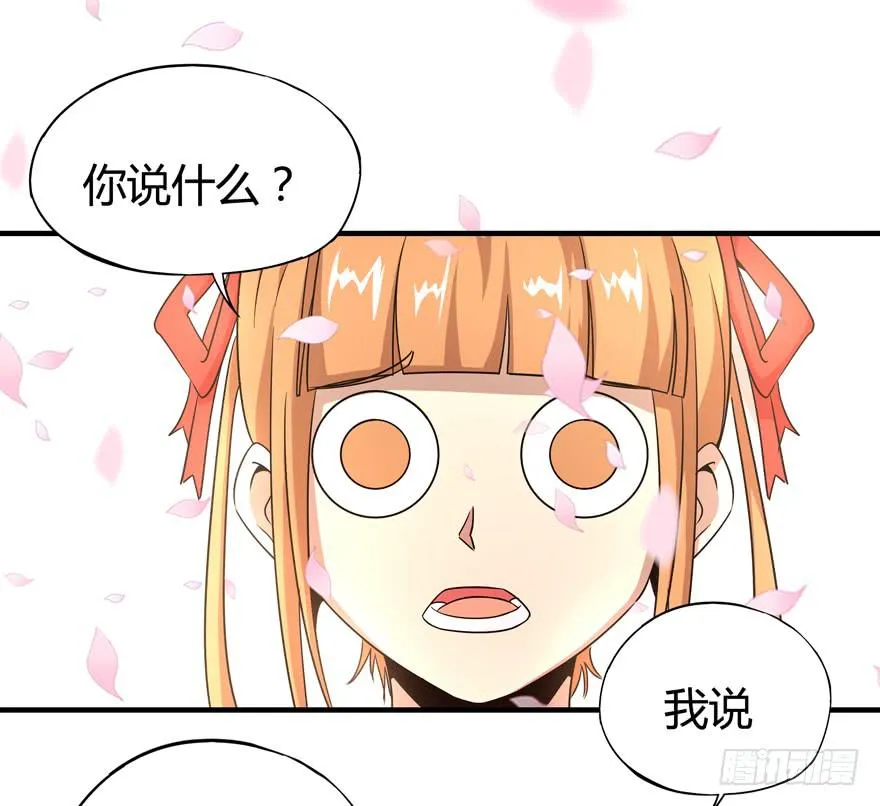 battle 第4页