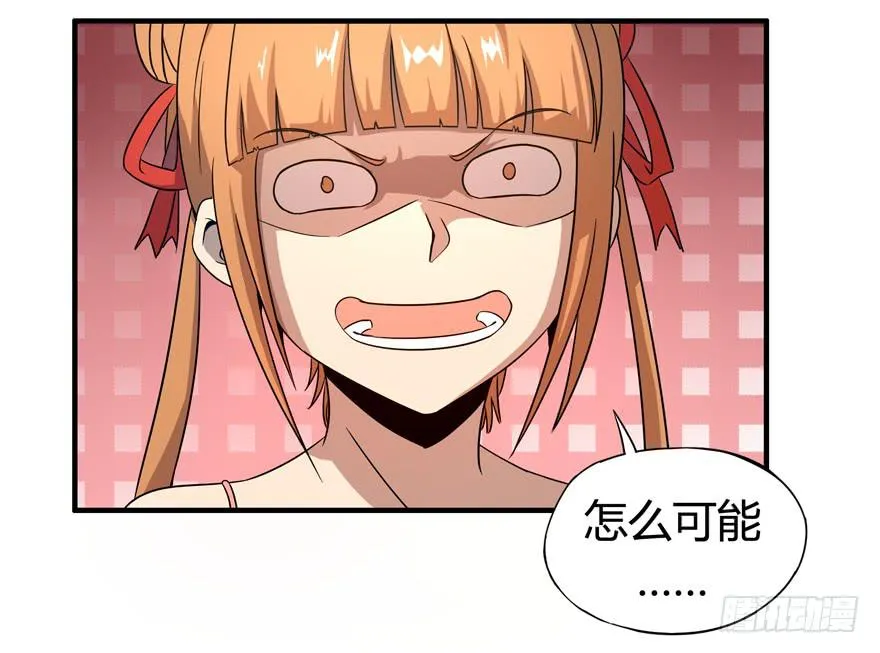battle 第7页