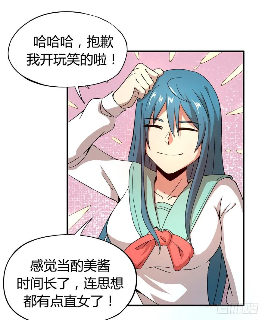 battle 第8页