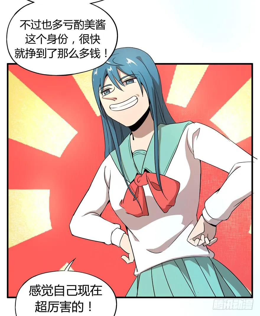 battle 第9页