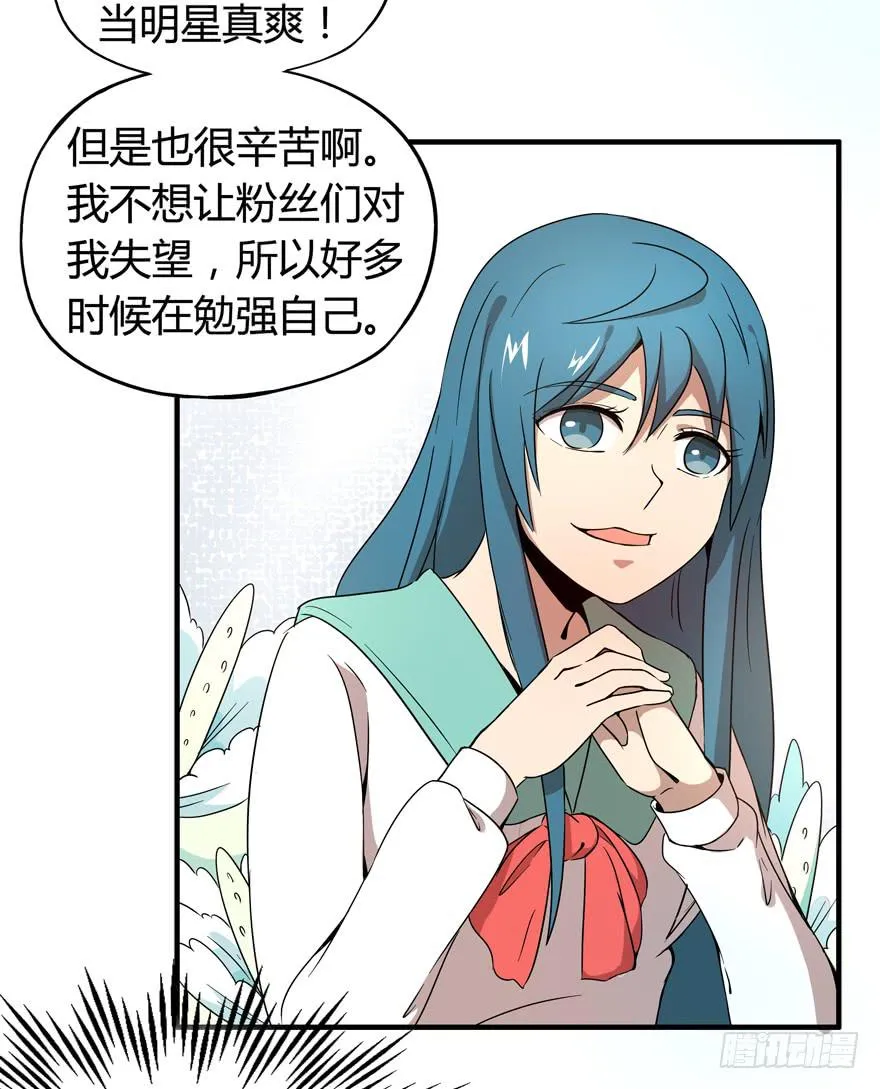 battle 第10页