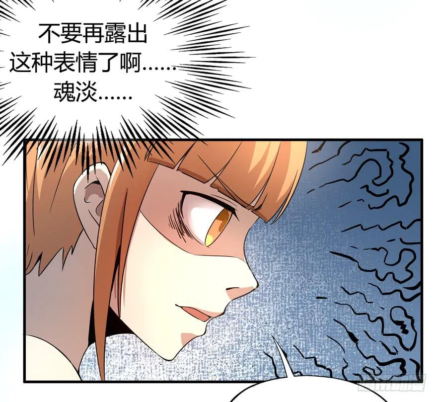 battle 第11页