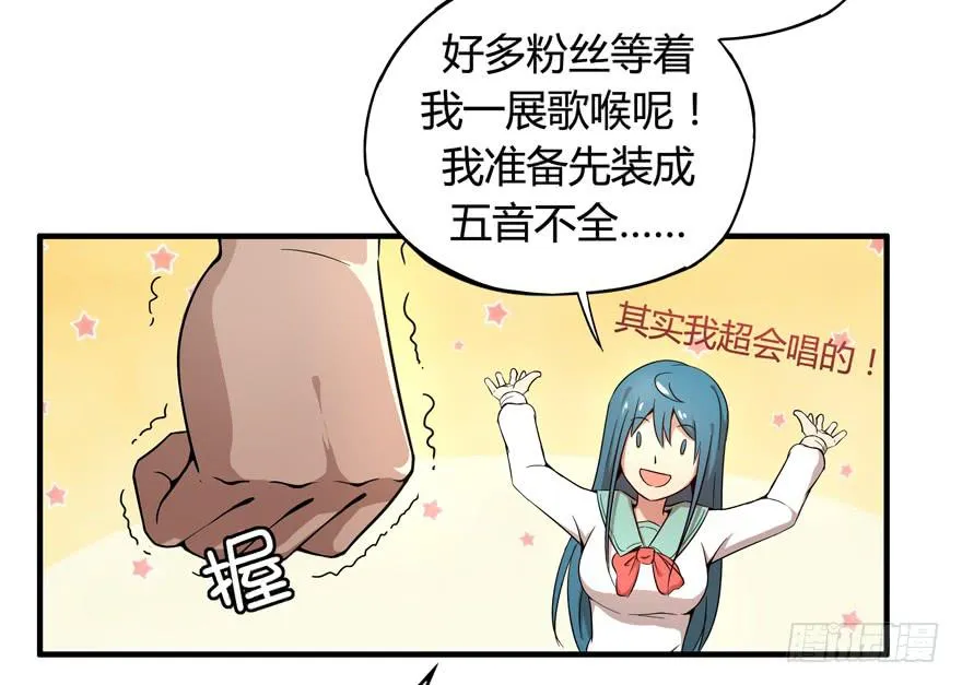 battle 第14页