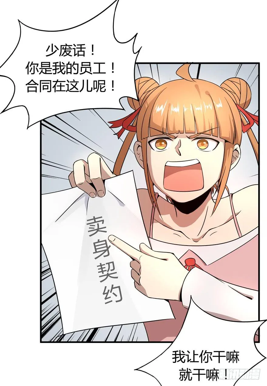battle 第15页
