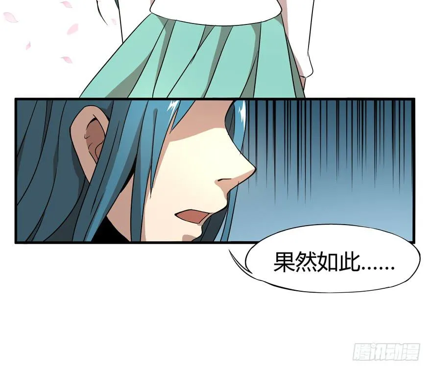 battle 第17页