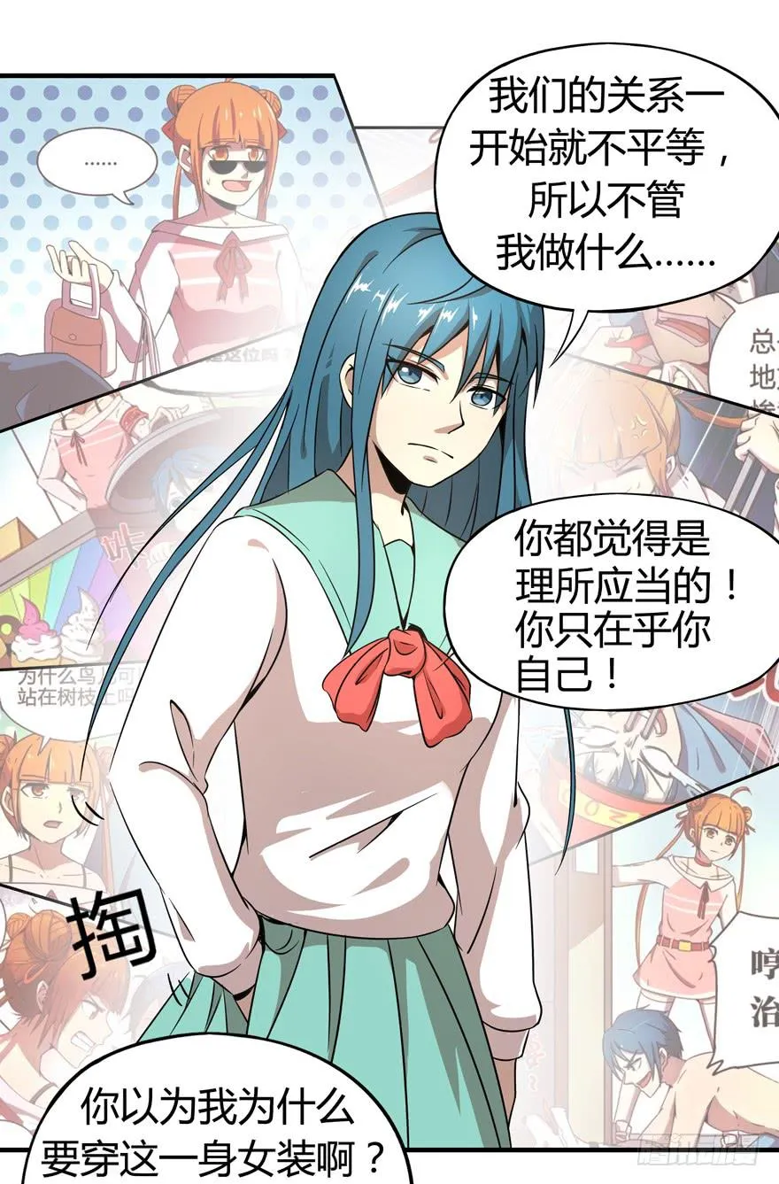battle 第18页