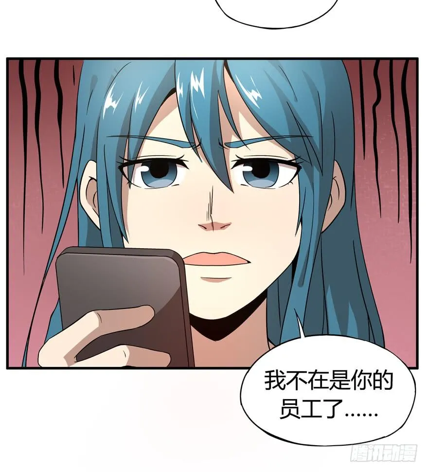 battle 第21页