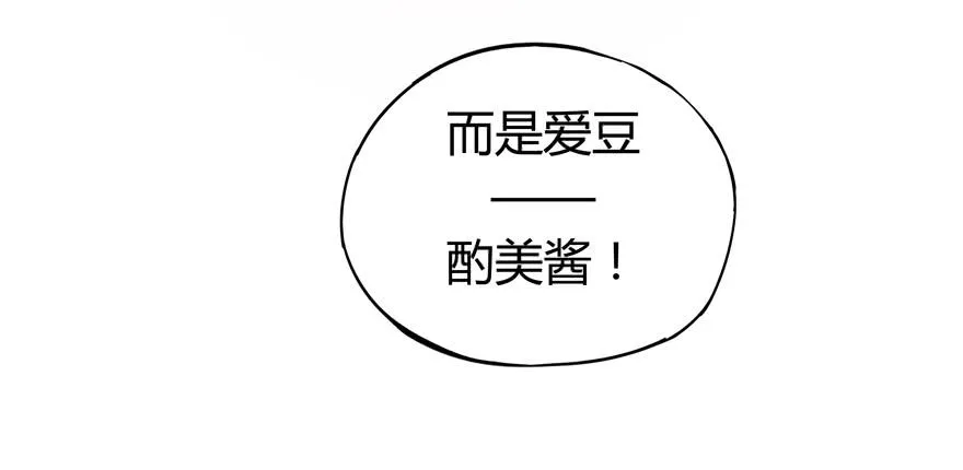 battle 第22页
