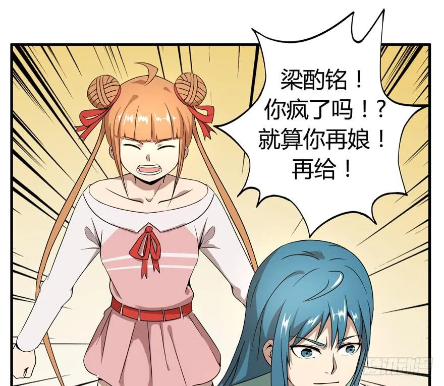 battle 第23页
