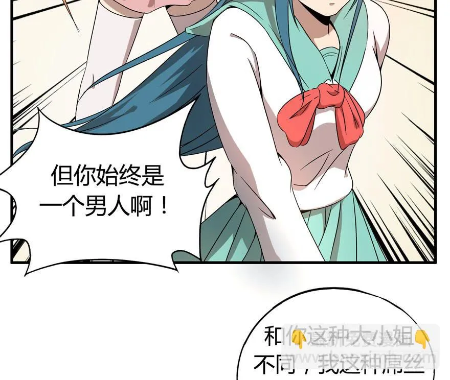 battle 第24页
