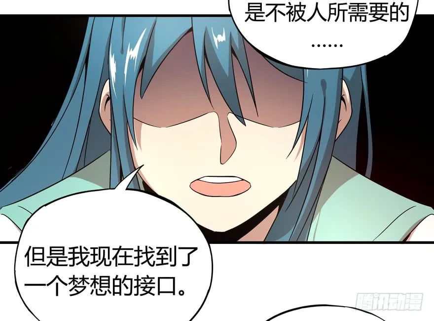battle 第25页