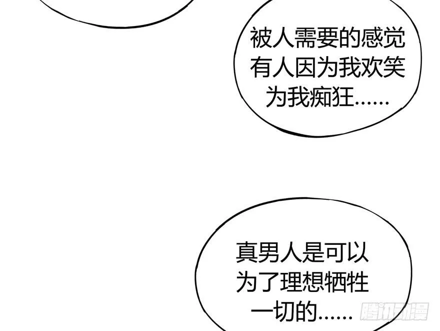 battle 第26页