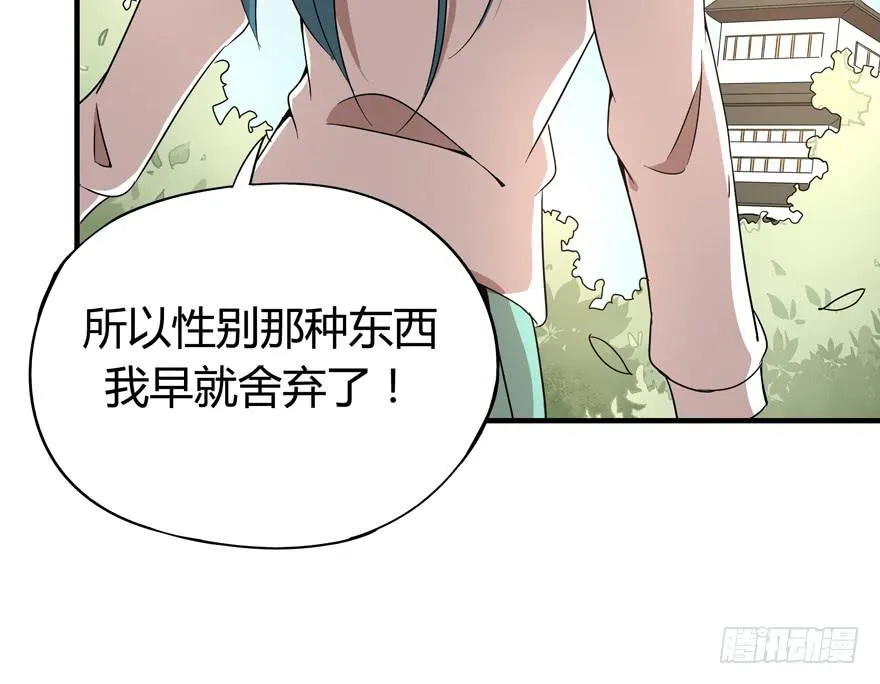 battle 第28页