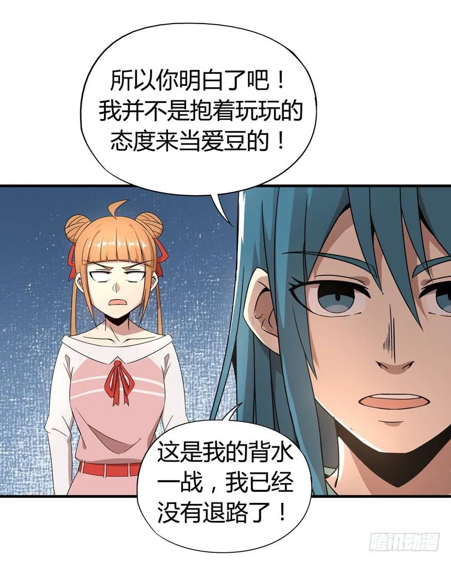 battle 第30页