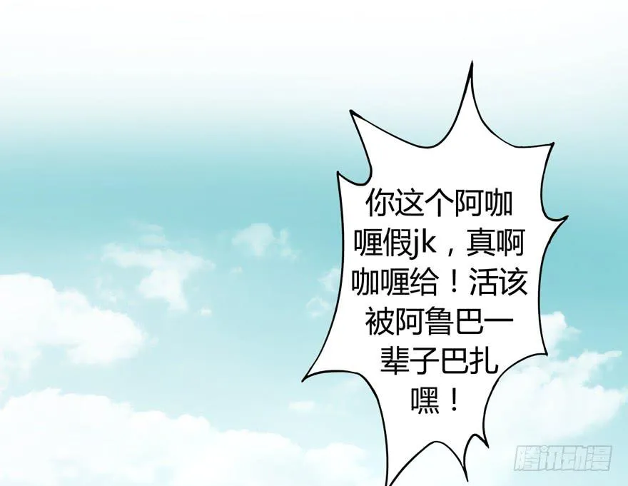 battle 第33页
