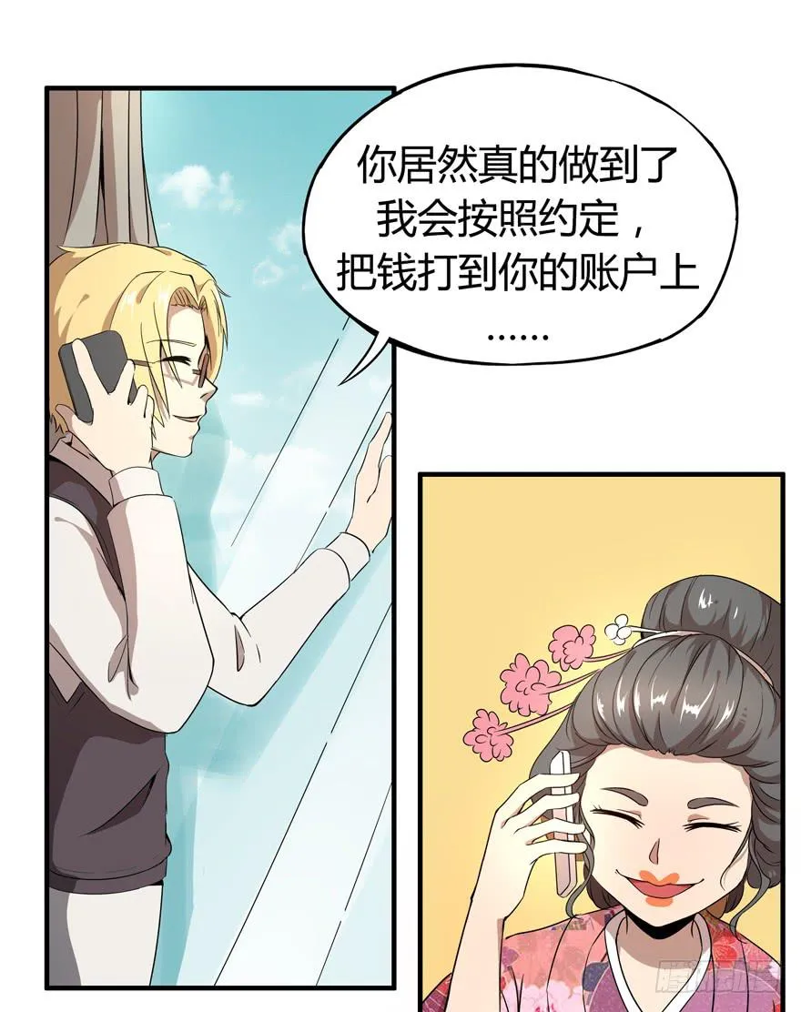 battle 第38页