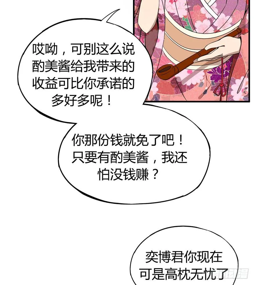 battle 第39页