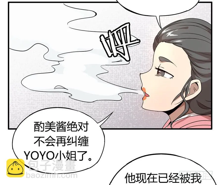 battle 第40页