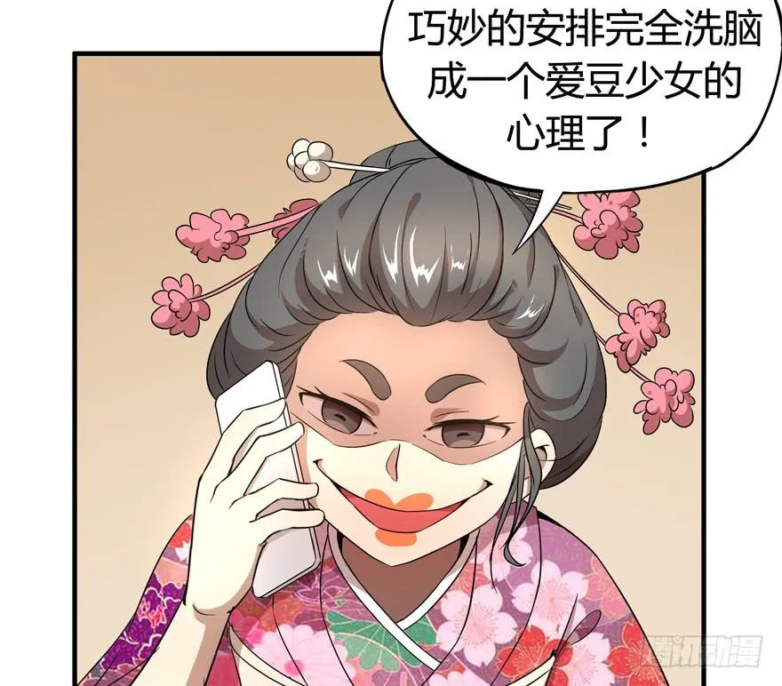 battle 第41页