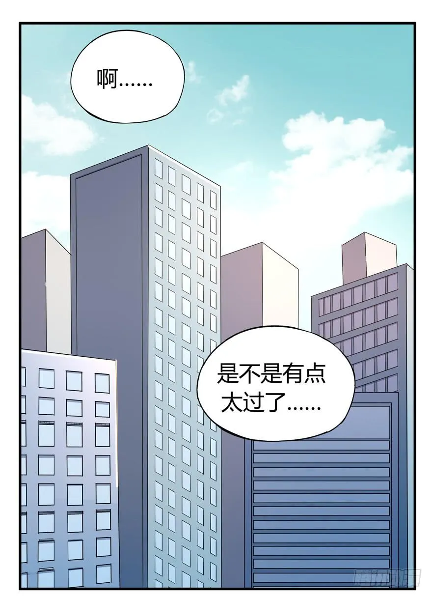 battle 第43页
