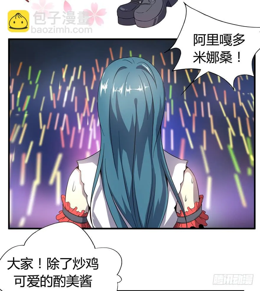 battle 第48页