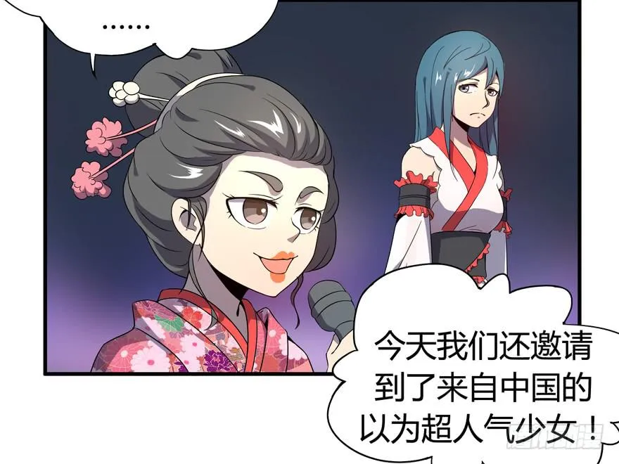 battle 第49页