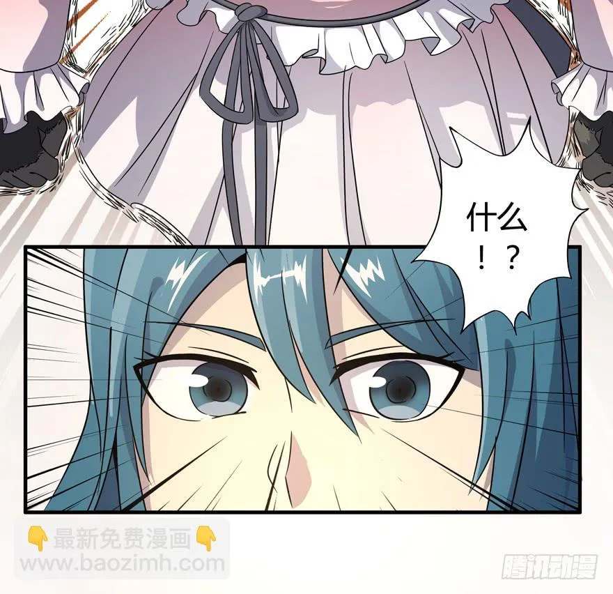 battle 第52页