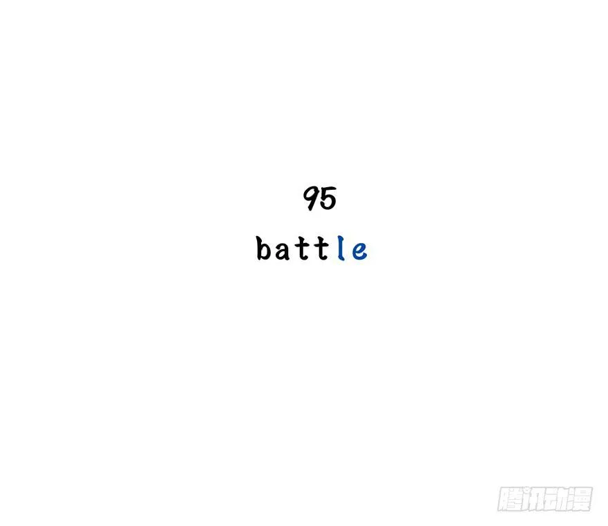 battle 2 第2页