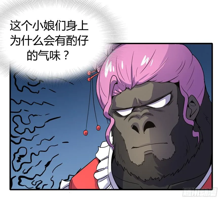 battle 2 第4页