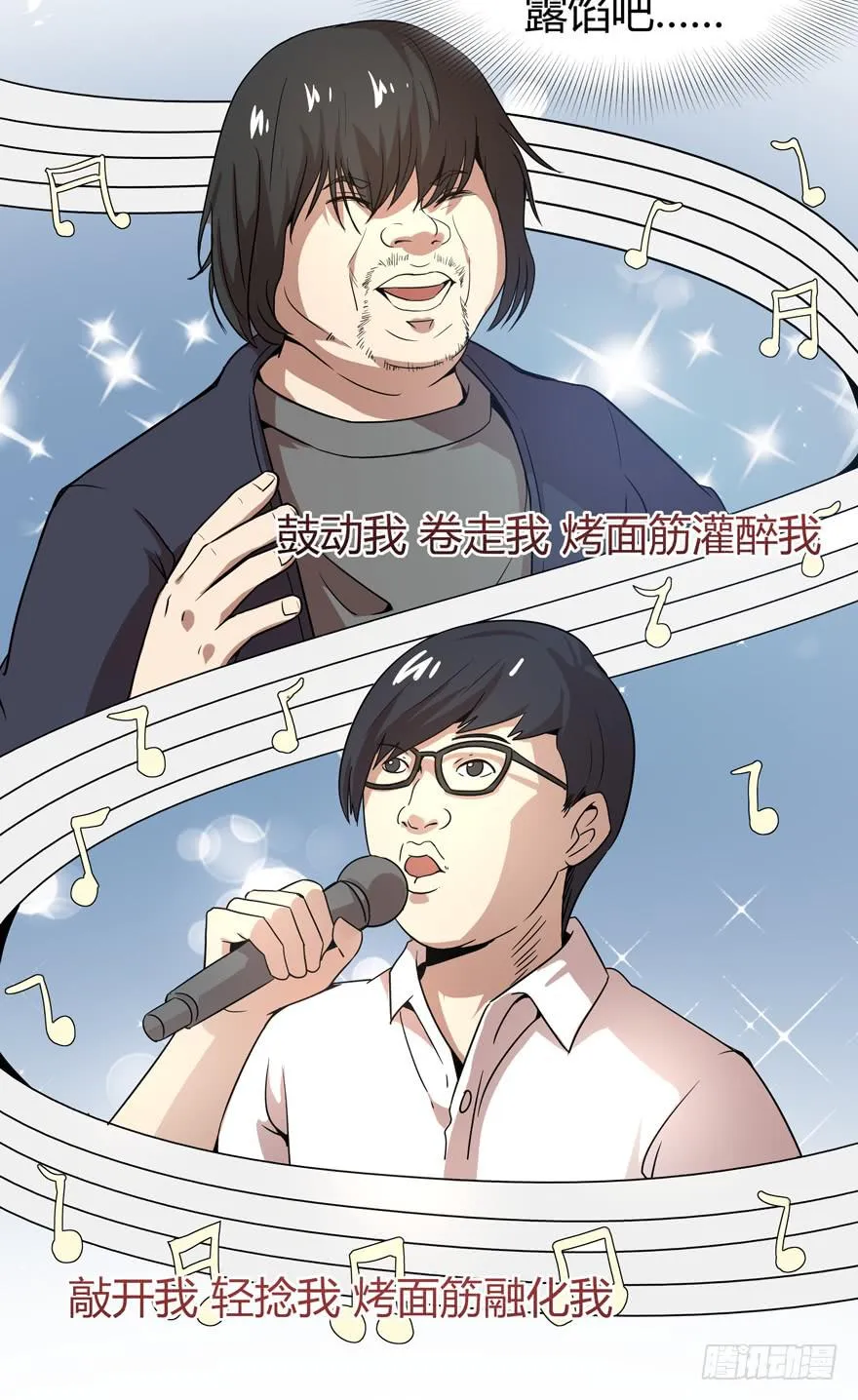 battle 2 第6页
