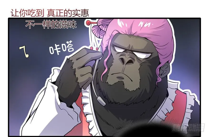 battle 2 第7页
