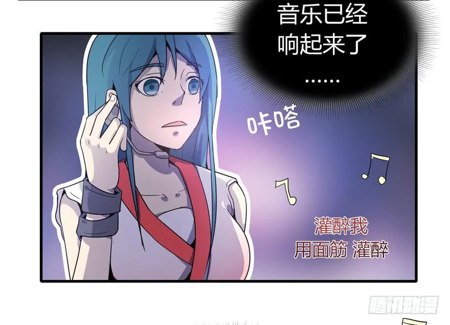 battle 2 第8页