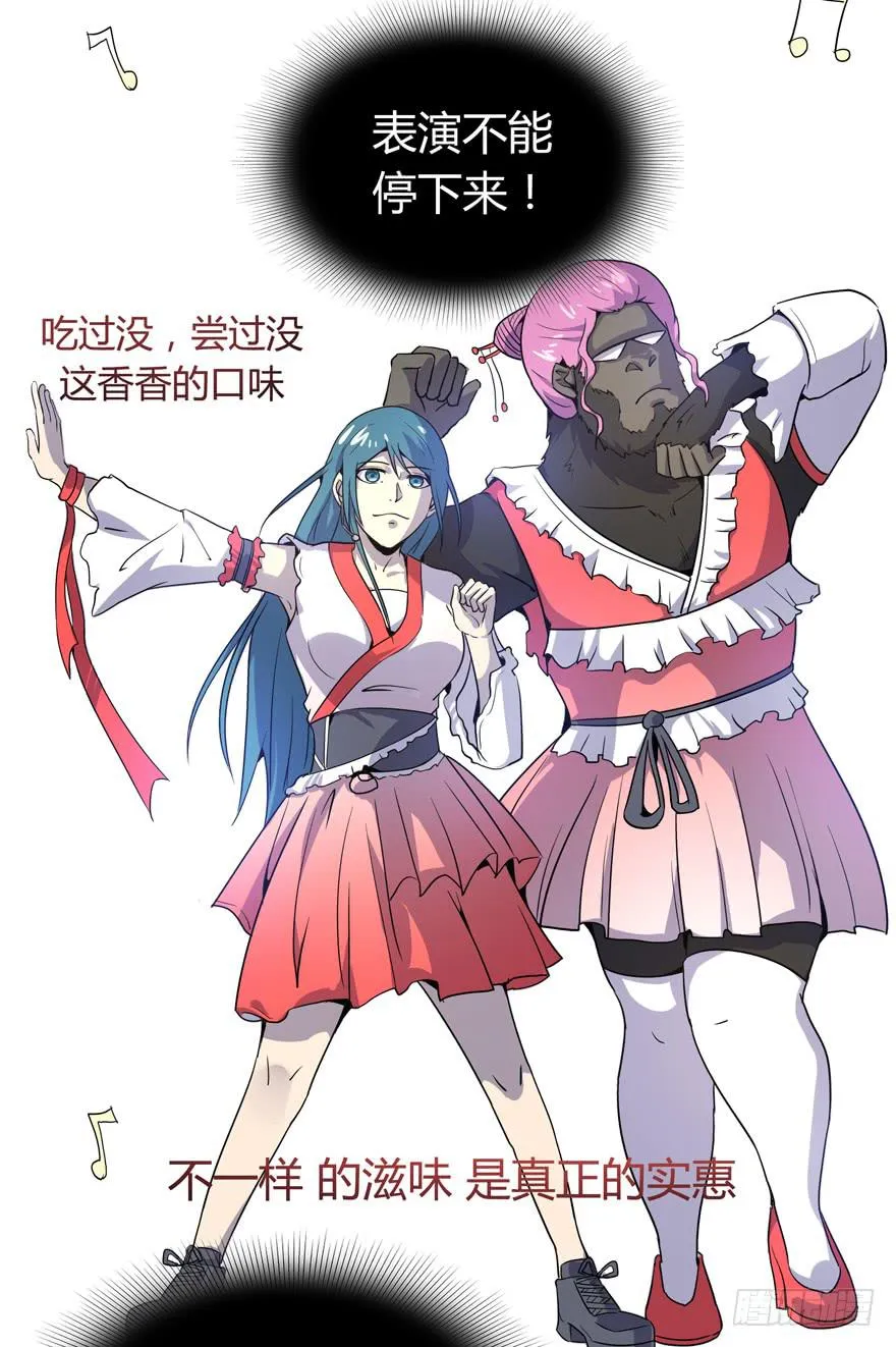 battle 2 第9页