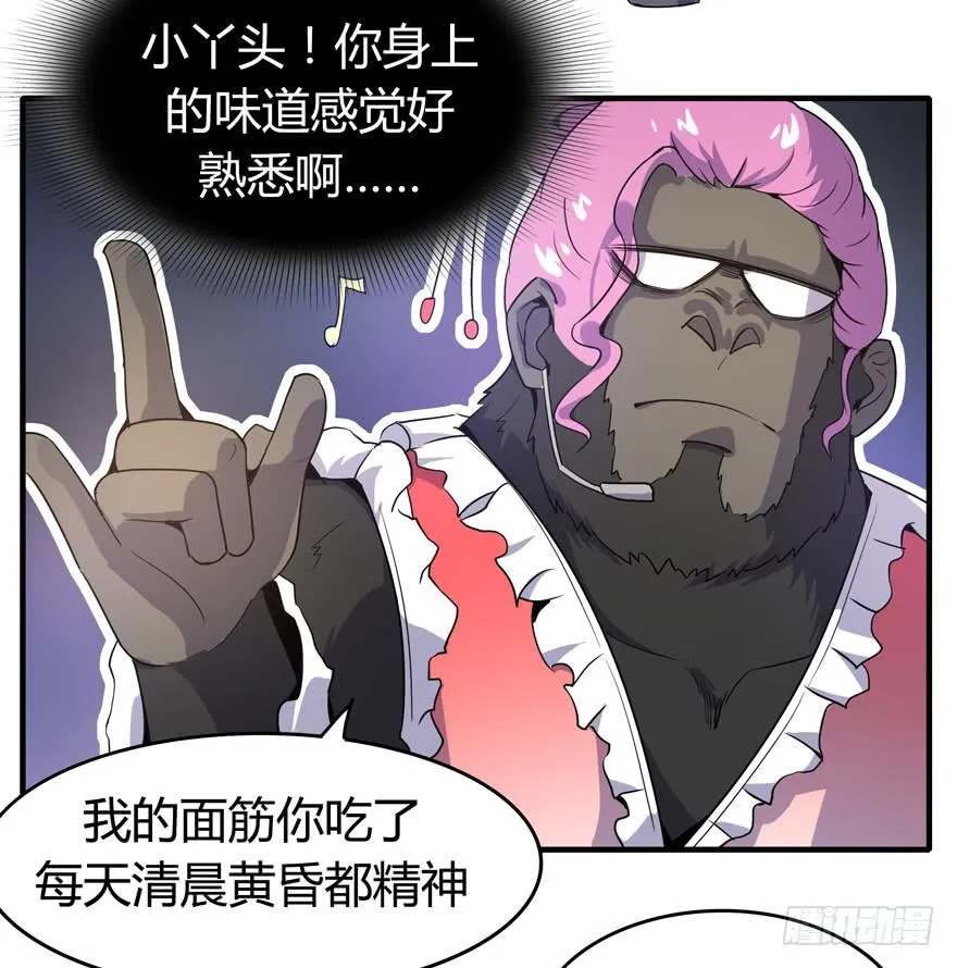 battle 2 第10页