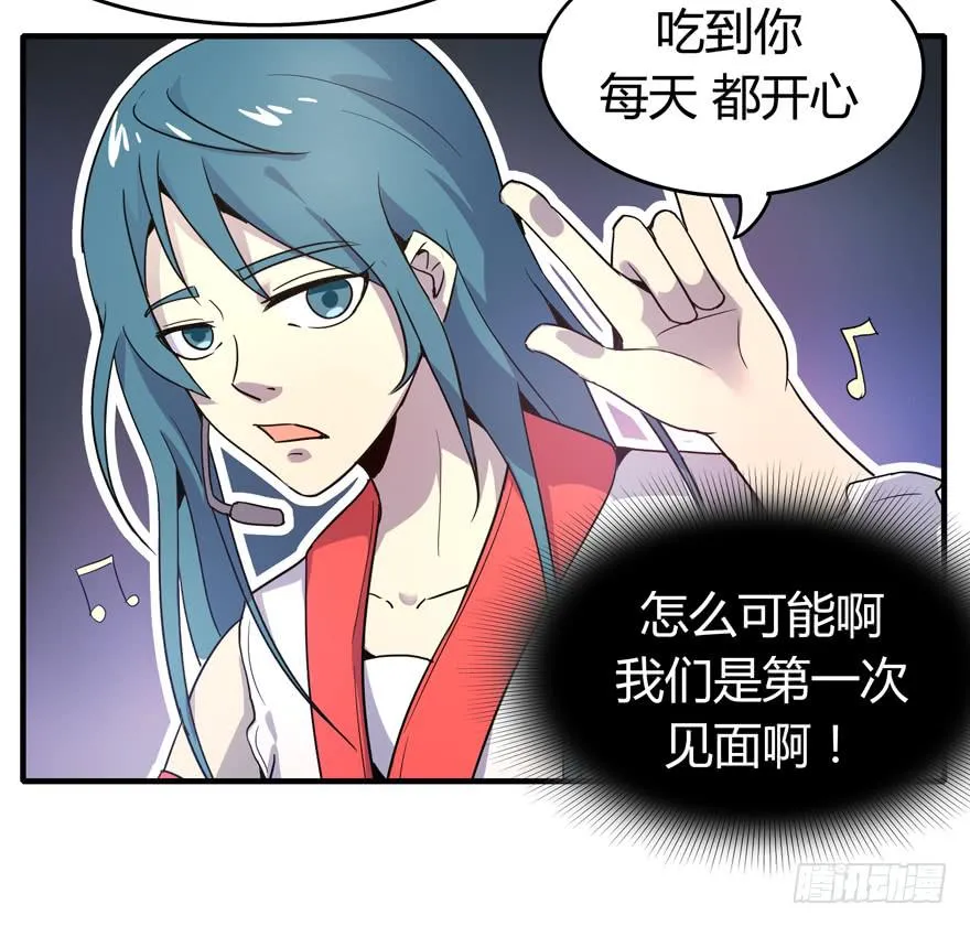 battle 2 第11页