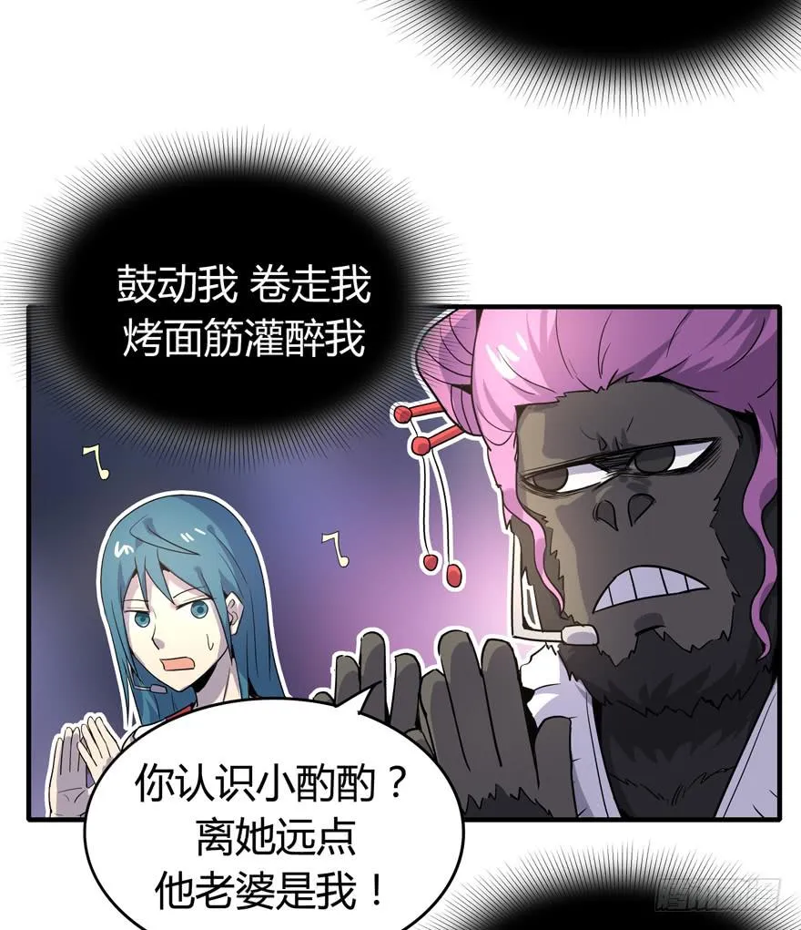 battle 2 第13页