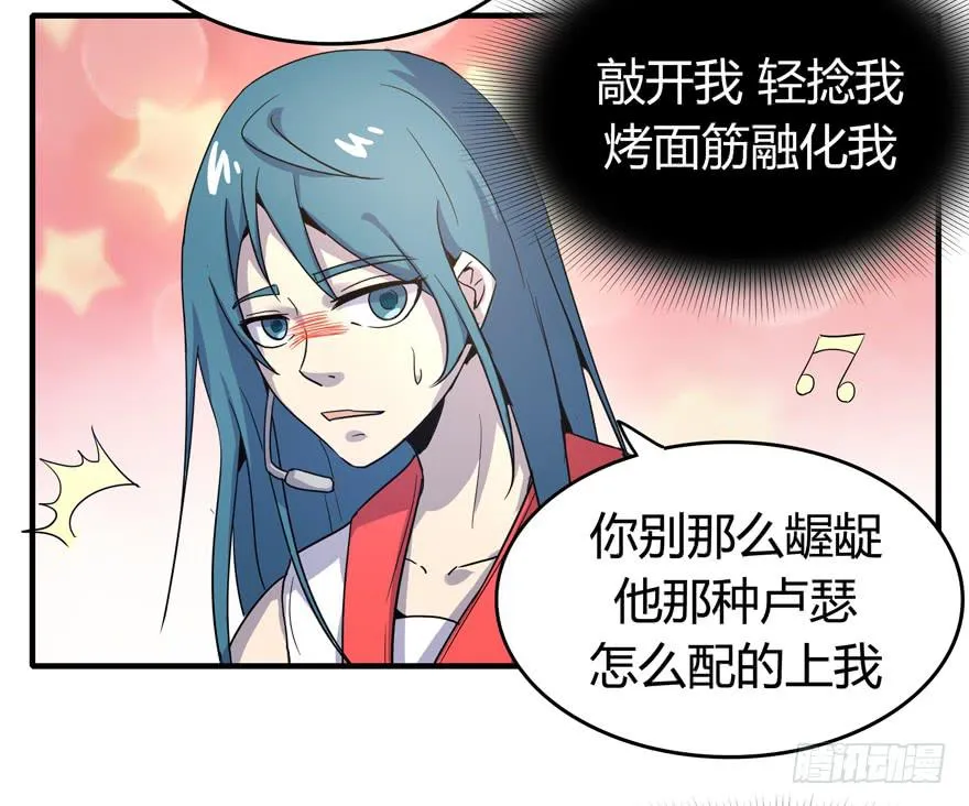 battle 2 第14页