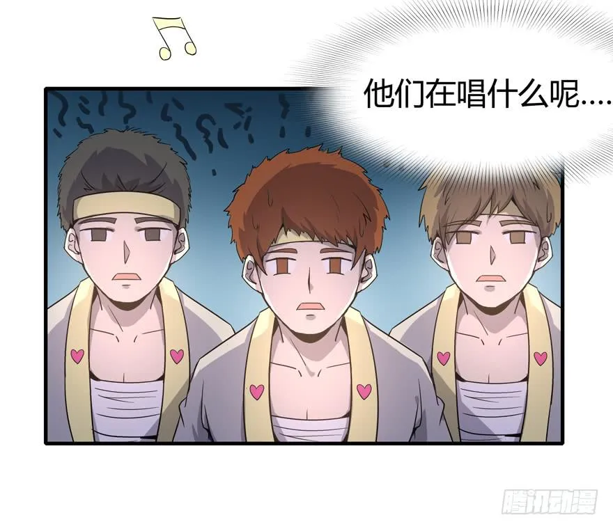 battle 2 第15页