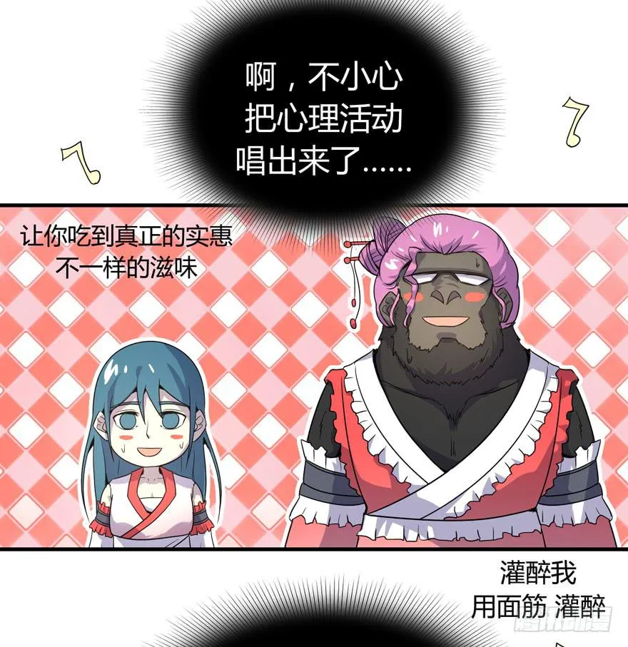 battle 2 第18页