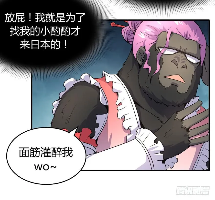 battle 2 第20页