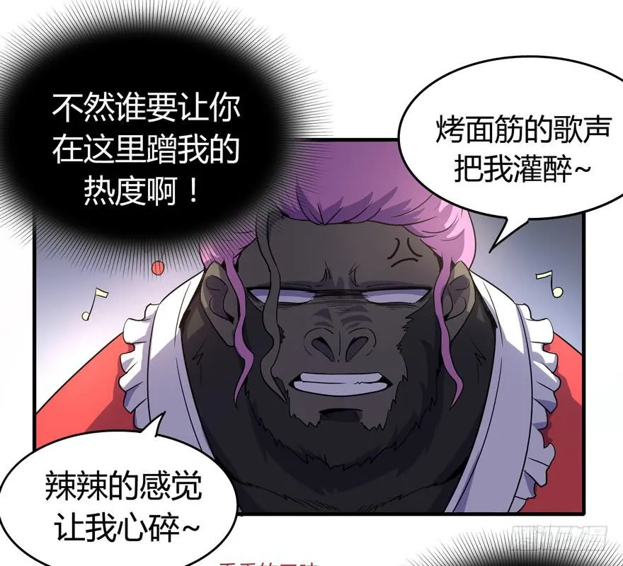 battle 2 第21页