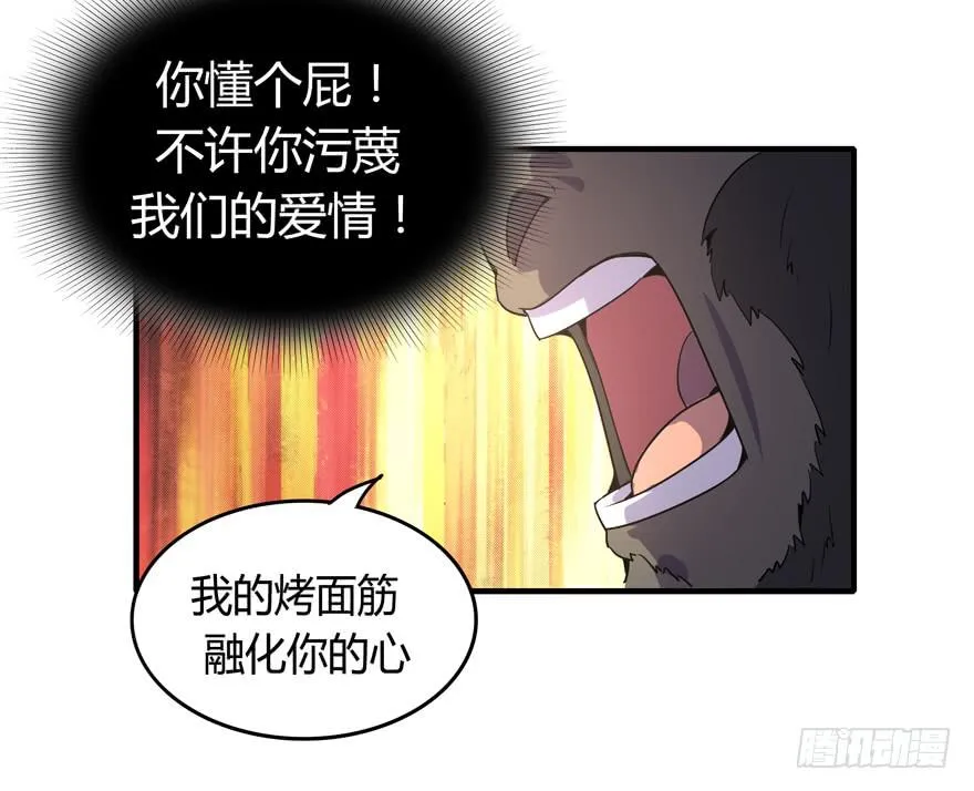 battle 2 第23页