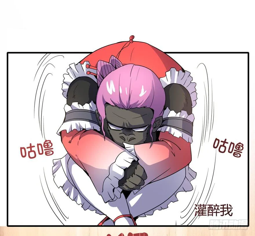 battle 2 第30页