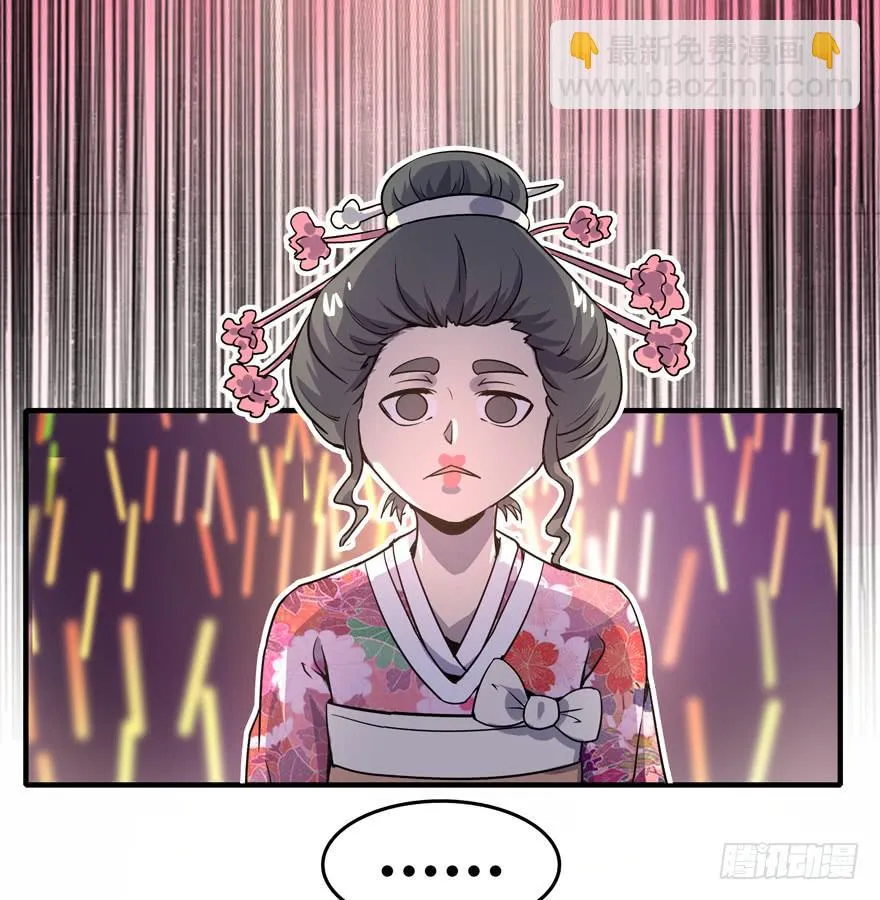 battle 2 第33页