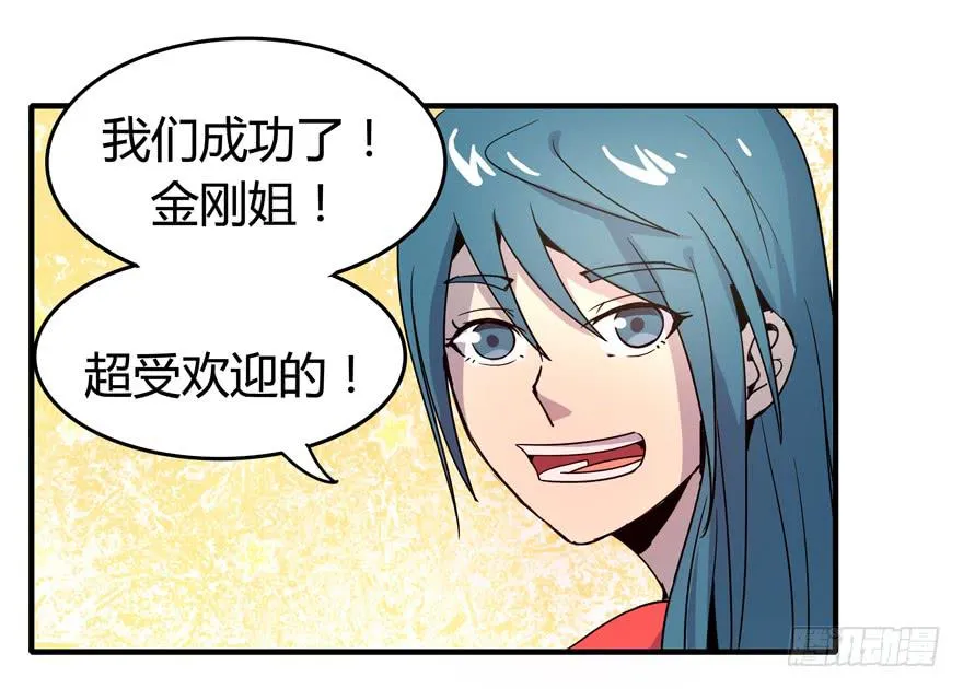 battle 2 第40页