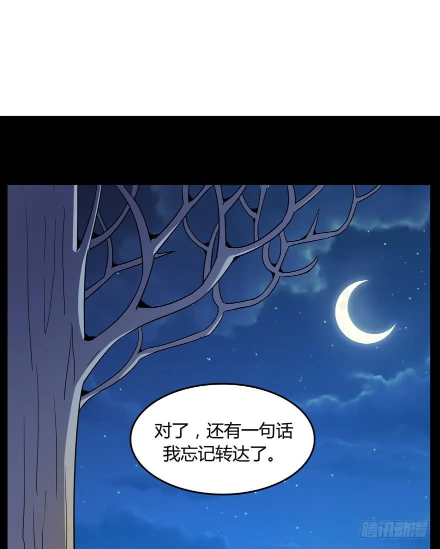 腐女是连自己老公都能贡献出去的 第3页