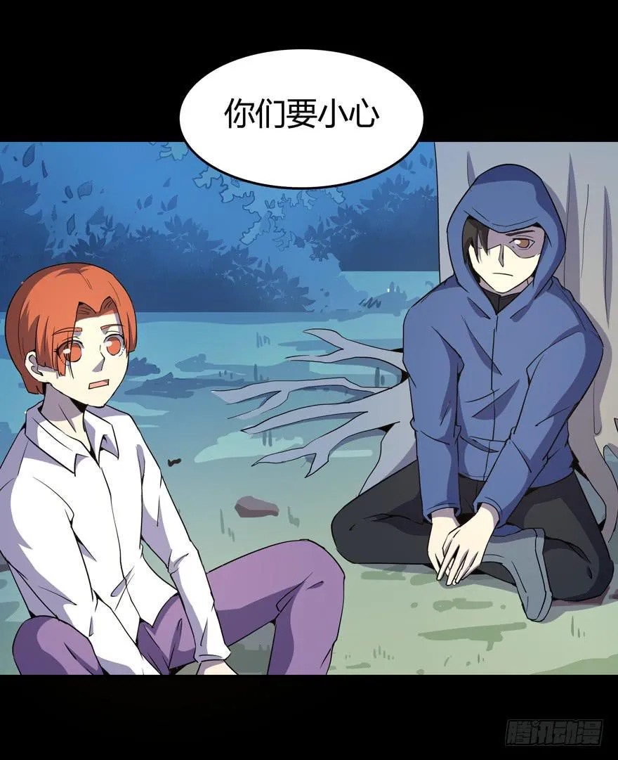 腐女是连自己老公都能贡献出去的 第7页
