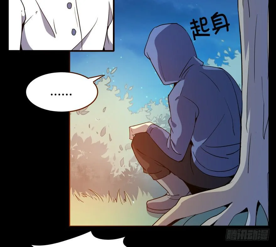 腐女是连自己老公都能贡献出去的 第9页