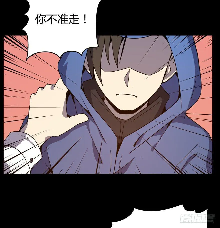 腐女是连自己老公都能贡献出去的 第10页